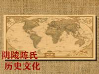 阴陵陈氏历史文化