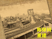 陈铎祠重建